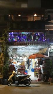 Vanny's Peaceful Guesthouse - 5