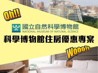 Kloud Hotel - Taichung - 4