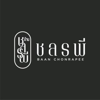 บ้าน ชลรพี Baan Chonrapee - Ban Pak Nam Krasae - 0