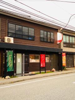 佐渡民宿 憩 IKOI GUEST HOUSE & Cafe Bar - Sado - 7