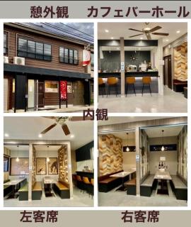 憩IKOI GUEST HOUSE & Cafe Bar - Sado - 6