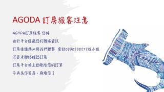 It's Mine Hostel - Taitung - 9