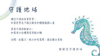 It's Mine Hostel - Taitung - 4