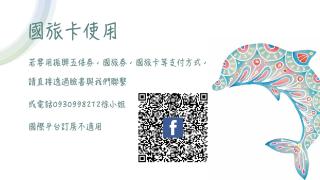 It's Mine Hostel - Taitung - 6