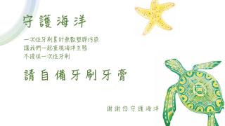 It's Mine Hostel - Taitung - 5