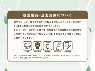 APA Hotel Ibaraki Koga Ekimae - Koga - 1