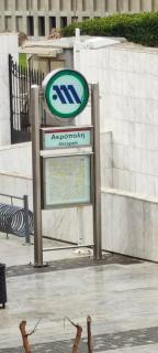 Parthenon View Apt - 1
