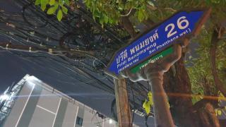 W71 - Bangkok - 4