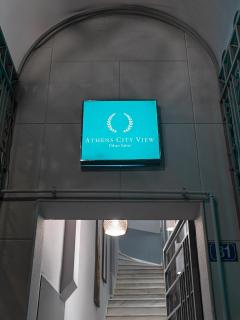 Athens City View Urban Suites - Atene - 5