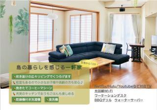 Ishigaki - House / Vacation STAY 11269 - Ishigaki Island - 0