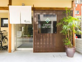 Kyoto Earth Hotel - Kyoto - 0
