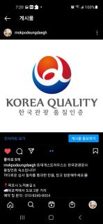 Lighthouse Guesthouse - Mokpo - 9
