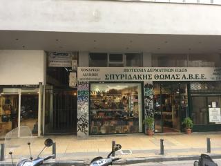 Miaouli8 - Atene - 3