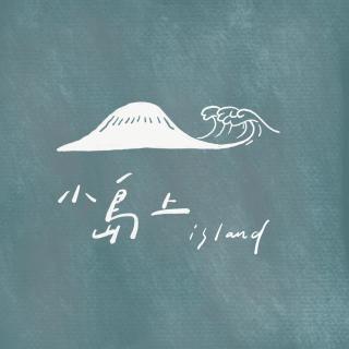 小島上island - Dongyin - 9