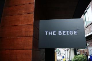 Hostel Beige 2nd - 8