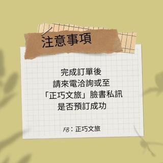 正巧文旅 蔬食友善旅館 - Caotun - 3