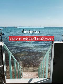 Winnerview Zone B - Ko Larn - 6