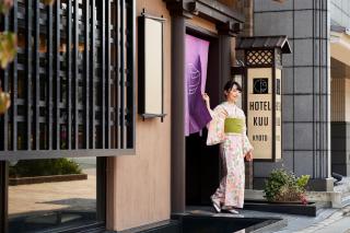 Hotel Kuu Kyoto - Kyōto - 0