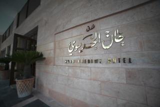 Khan Khediwe Hotel - 2