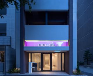 FFFFFFホテル - Fukuoka - 6