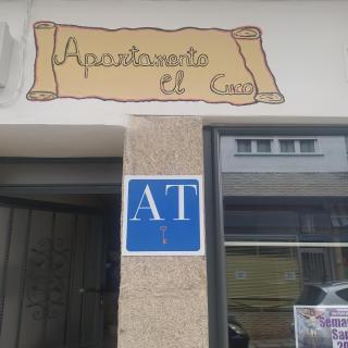 Apartamento el cuco - Aldeanueva de la Vera - 1