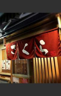 Remington Hotel - Akashi - 5