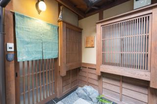 祇園せいじ庵。お風呂が素敵な貸切京町家。Netflix見放題。 - Kyoto - 4