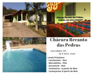 Chácara Recanto das Pedras - Socorro/SP - WiFi e Pebolim - Socorro - 8