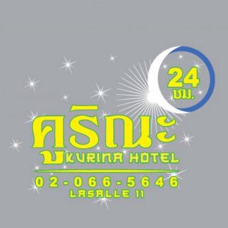 Kurina Hotel - 1