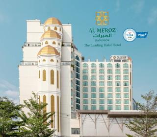 Al Meroz Hotel Bangkok - The Leading Halal Hotel - 7