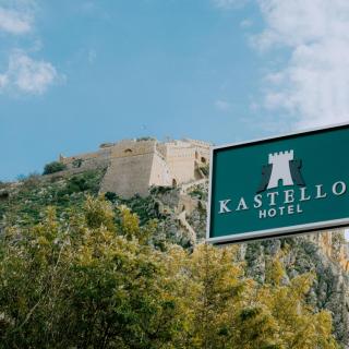 Kastello Hotel - Nauplion - 0