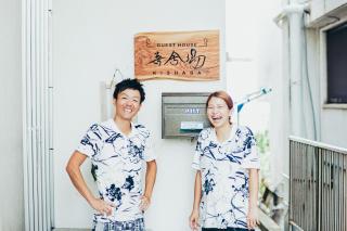 ゲストハウス喜舎場 - Isola di Ishigaki - 0