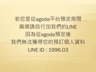 墾丁大街 皇佳旅店 - 8