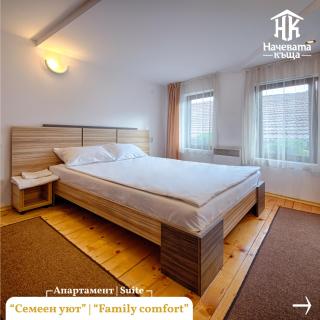 Guest House Nachevata Kashta - Veliko Tŭrnovo - 9