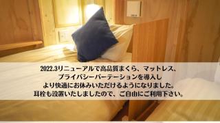 JR Mobile Inn Sapporo kotoni - Sapporo - 3