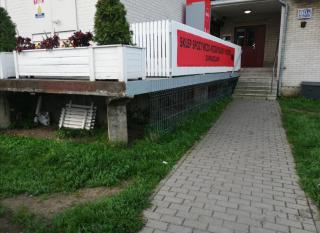 Apartament 300m od pięknej plaży Studio apartment 300m from a beautiful beach - Sopot - 2