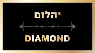 Diamond Suites Eilat - Eilat - 8