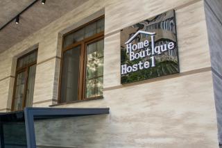 Home Boutique Hostel - Baku - 9
