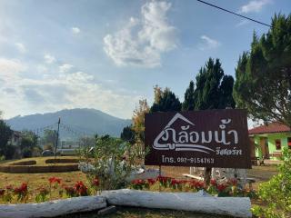 Phulomnum Resort - Ban Thung Samo - 5