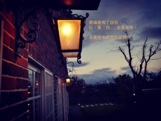 墾丁勿忘我城堡莊園 - Hengchun South Gate - 3