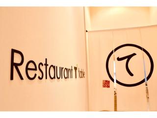 Tmark City Hotel Tokyo Omori - Vacation STAY 26391v - 6