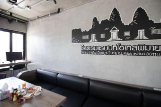 Rabbit Hotel Phimai - Phimai - 6