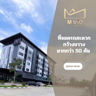 MtriO Hotel Korat - Nakhon Ratchasima - 8