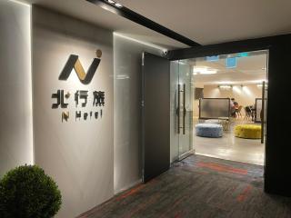 N Hotel - Taipei - 6