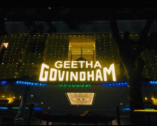 Geetha Govindham - Guruvāyūr - 8