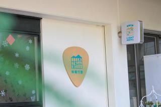 Light Hostel - Tainan - Tainan - 6