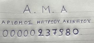 Anastasia’s Home - Néa Péramos - 8
