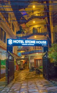 Hotel Stone House - Pokhara - 0