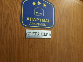 Apartman Lala - Vrnjačka Banja - 1