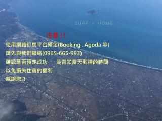 Donghe surf shop & Hostel - 9